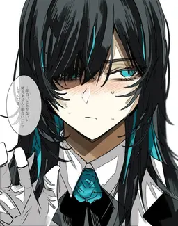 Profile image of Ado