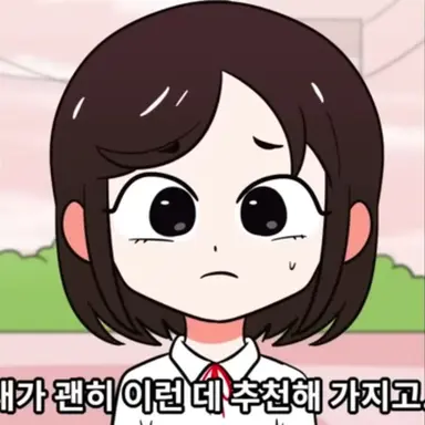 Profile image of 가은