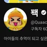 캐릭터 프로필 이미지