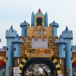 Msk1231의 FPE 동물원