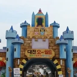 FPE 동물원