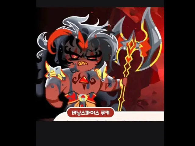 Profile image of 버닝스파이스