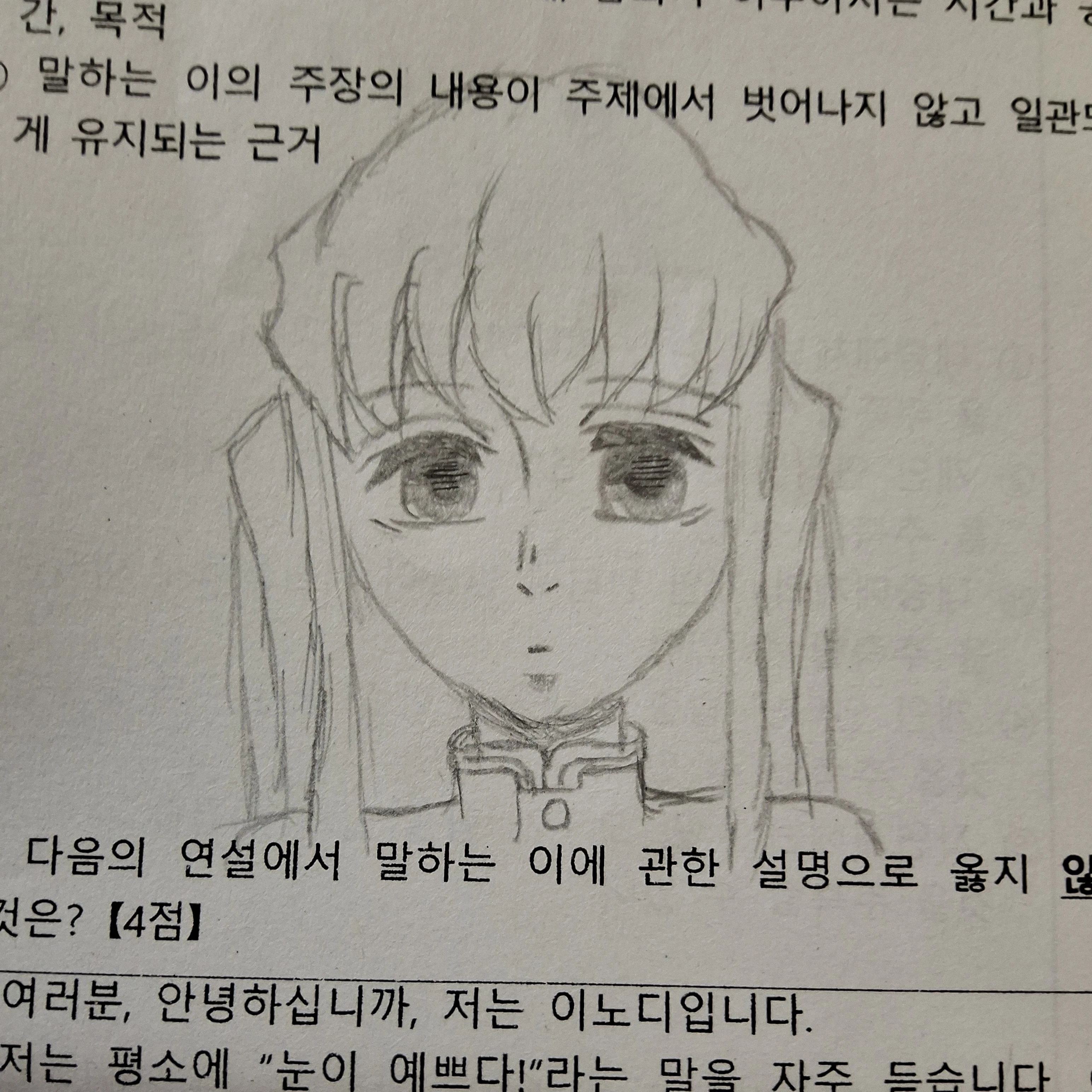 토키토 무이치로