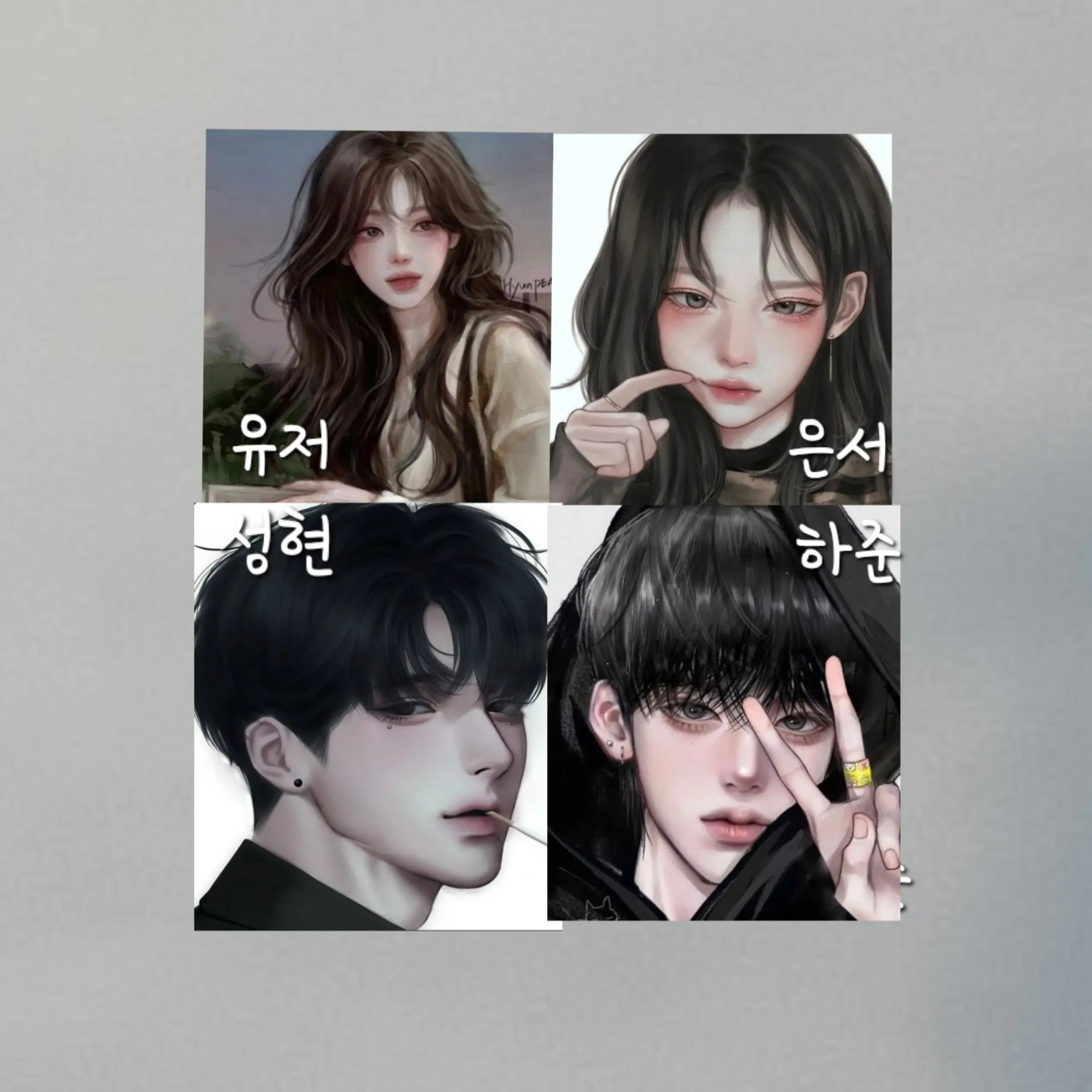 YunChae의 남녀무리⭐️(우리가 짱이야✌️)