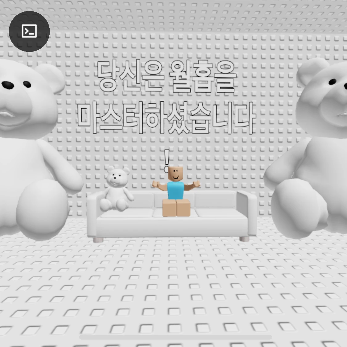 춤추는 소녀