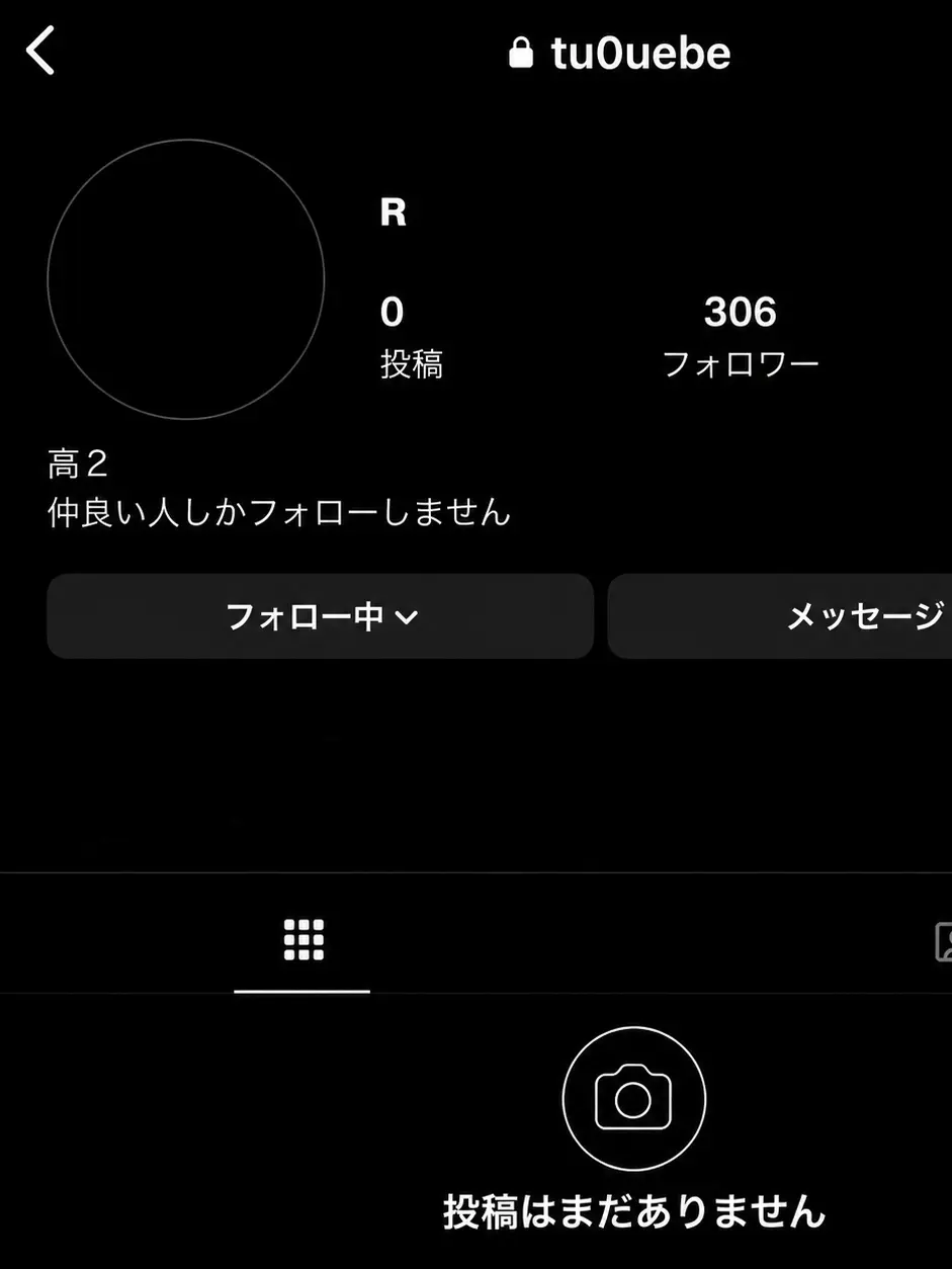 iige_ma26의 友達の友達のRくん