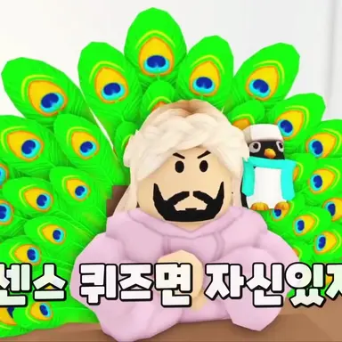 Profile image of 금선달