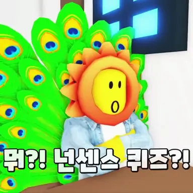 Profile image of 해달선