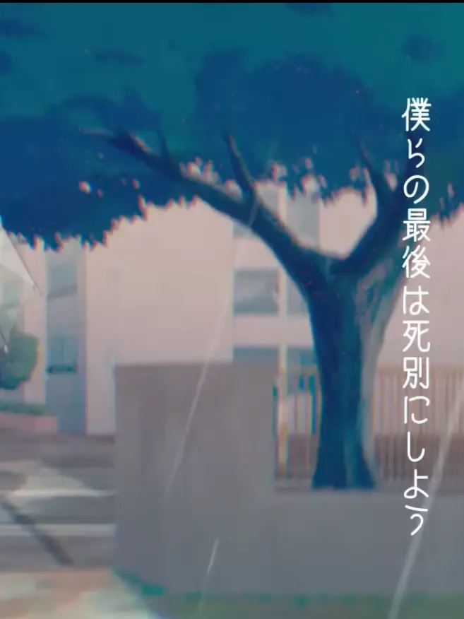 YeastyKrill1798의 虐められ瀬呂