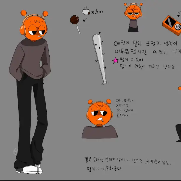 SpikyCry6463의 오렌(흑화)