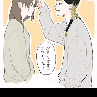 Profile image of 灰谷 蘭