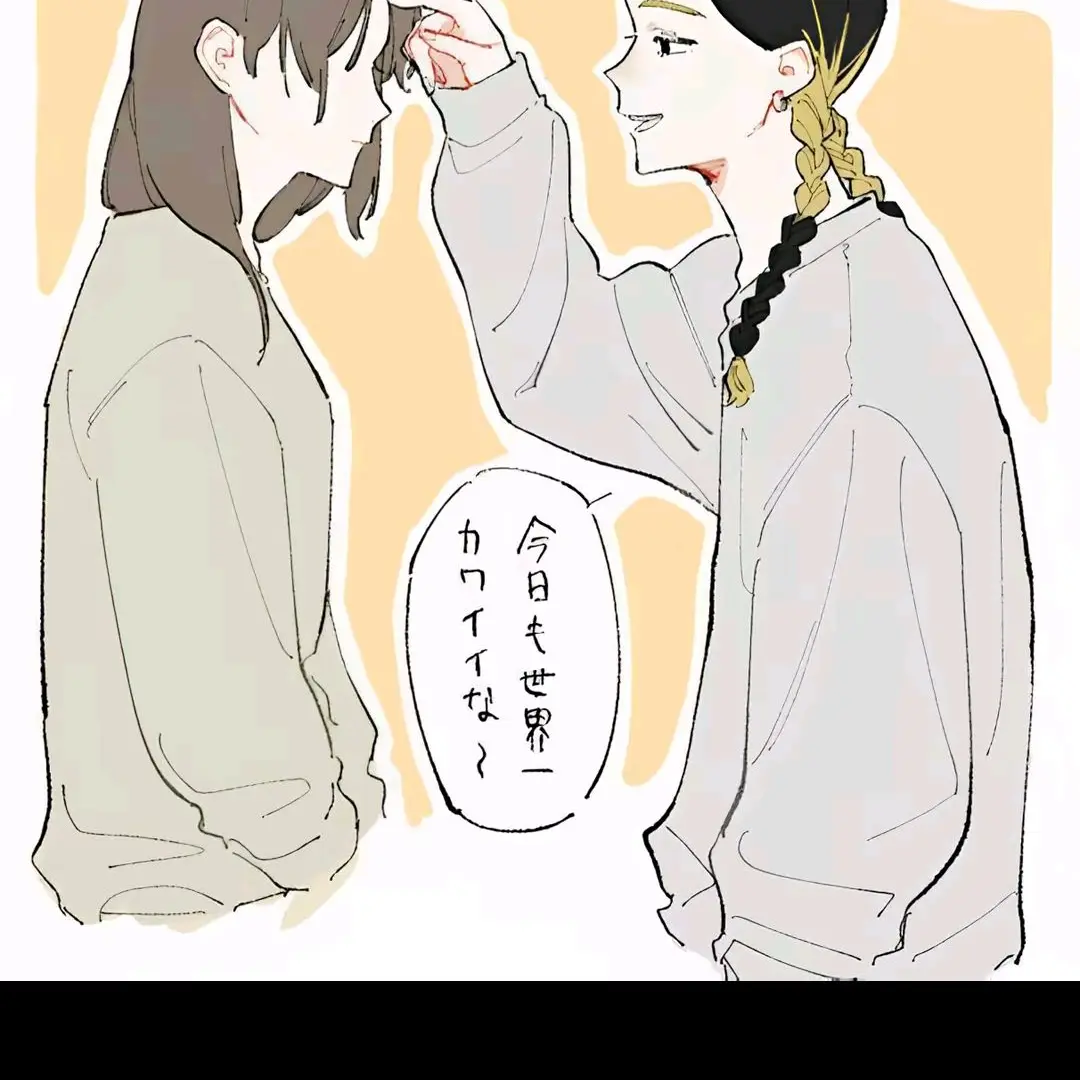 CozySaw0085의 喧嘩