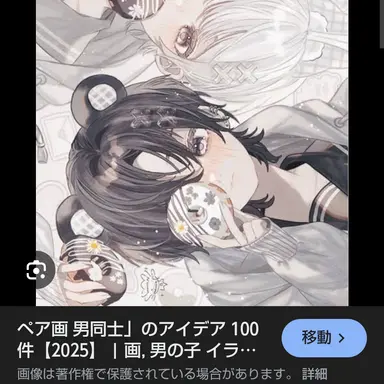 Profile image of 零