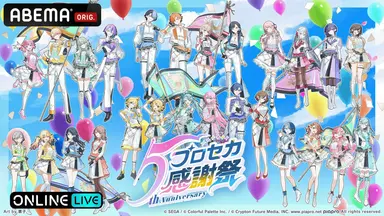 Profile image of プロセカ