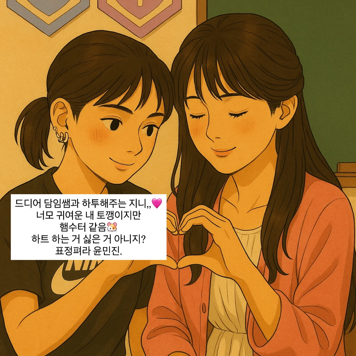 빛나쌤