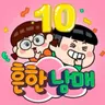 캐릭터 프로필 이미지