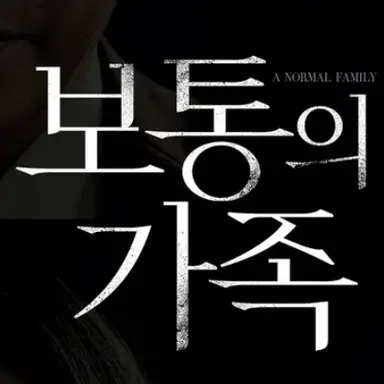 Profile image of 양재완