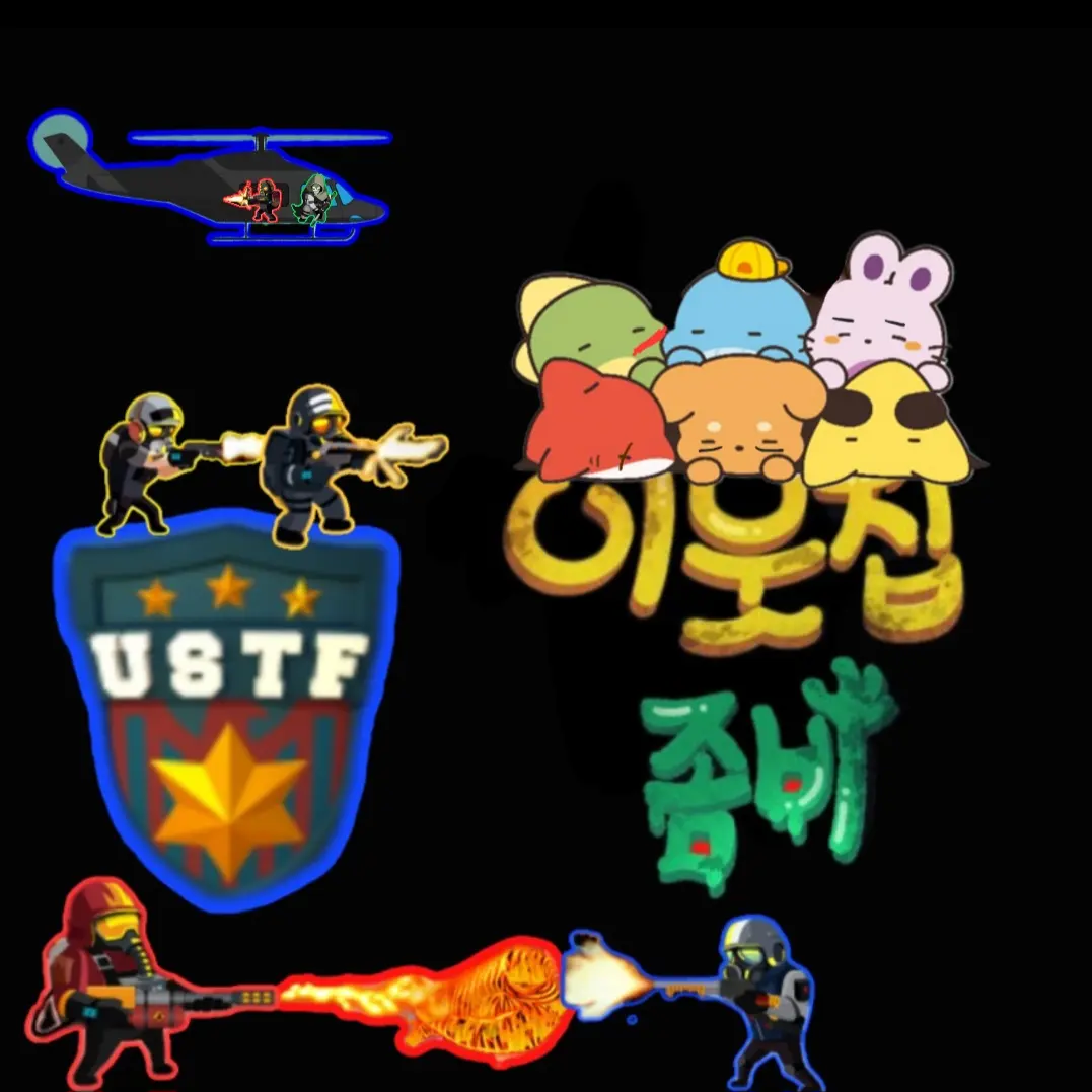 Arrrc의 이웃집 좀비와 특수소탕 부대 USTF