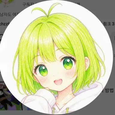 Profile image of 미선잉