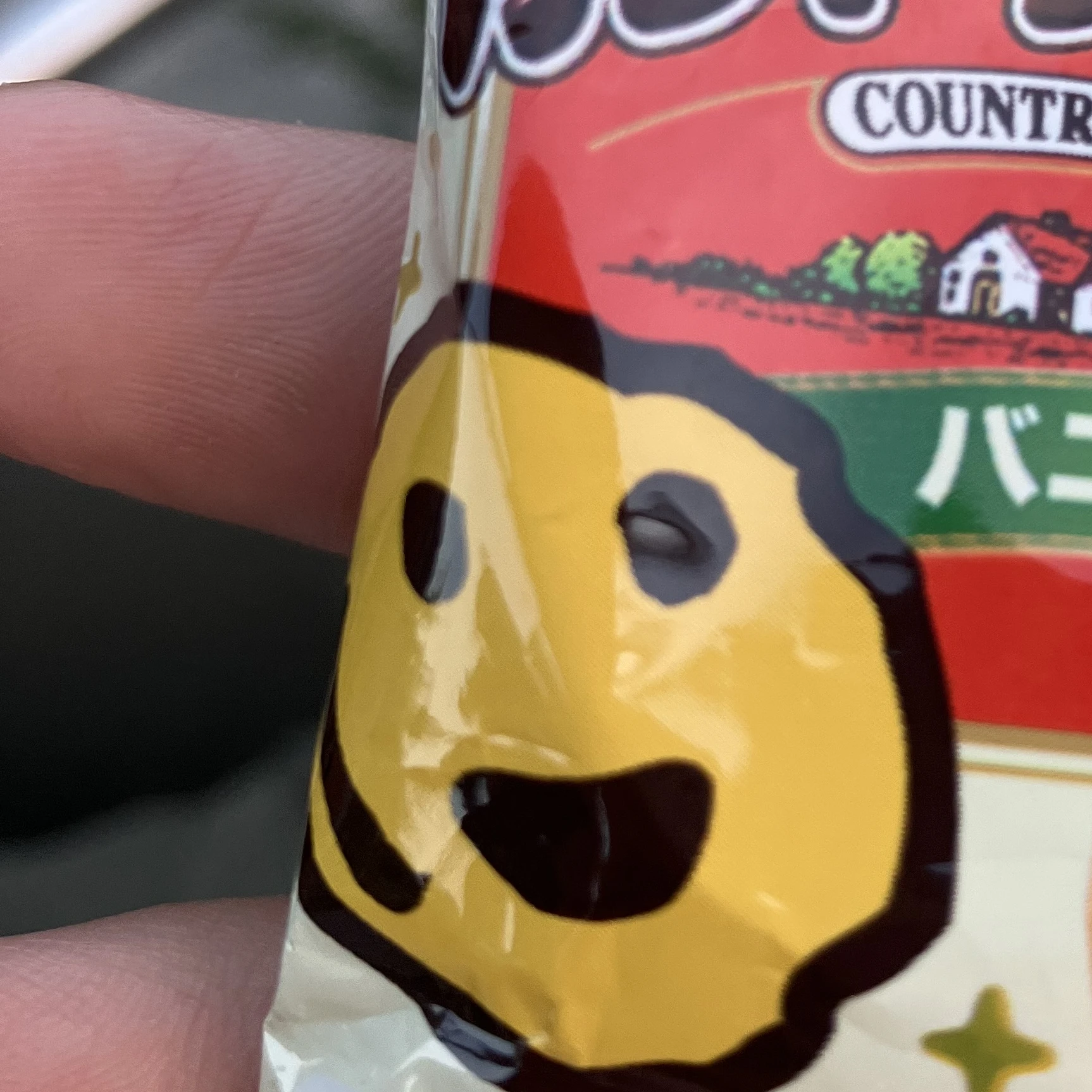 せきね