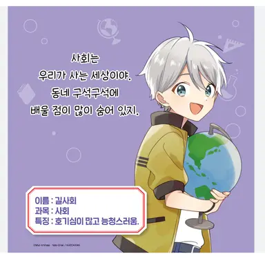 Profile image of 길사회
