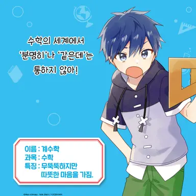Profile image of 계수학