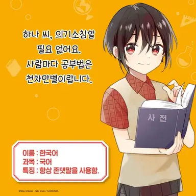 Profile image of 한국어