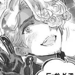 Profile image of フランシス