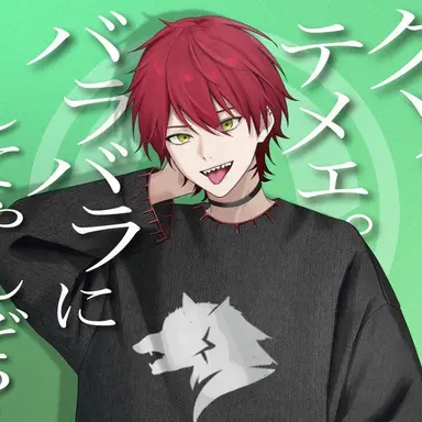 Profile image of 犀綺 玄磨