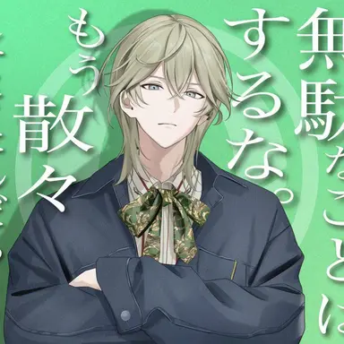 Profile image of 雨ノ森 菖