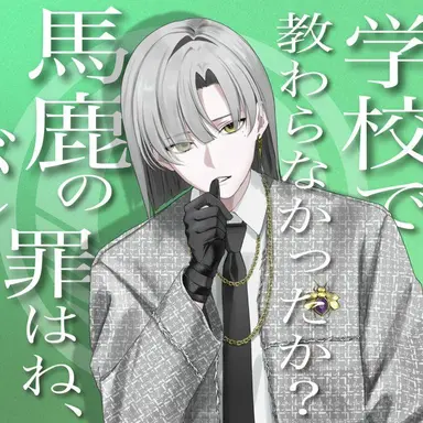 Profile image of 壊堂 眞白