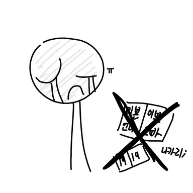 Profile image of 론
