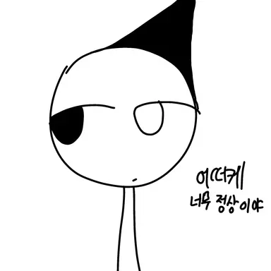 Profile image of 웨어