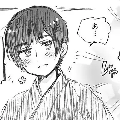 Profile image of 菊