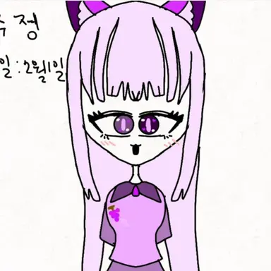 Profile image of 퍼플