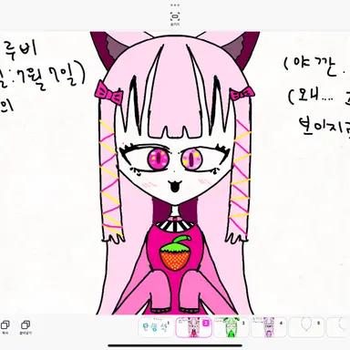 Profile image of 딸기