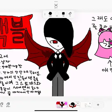 Profile image of 랙블