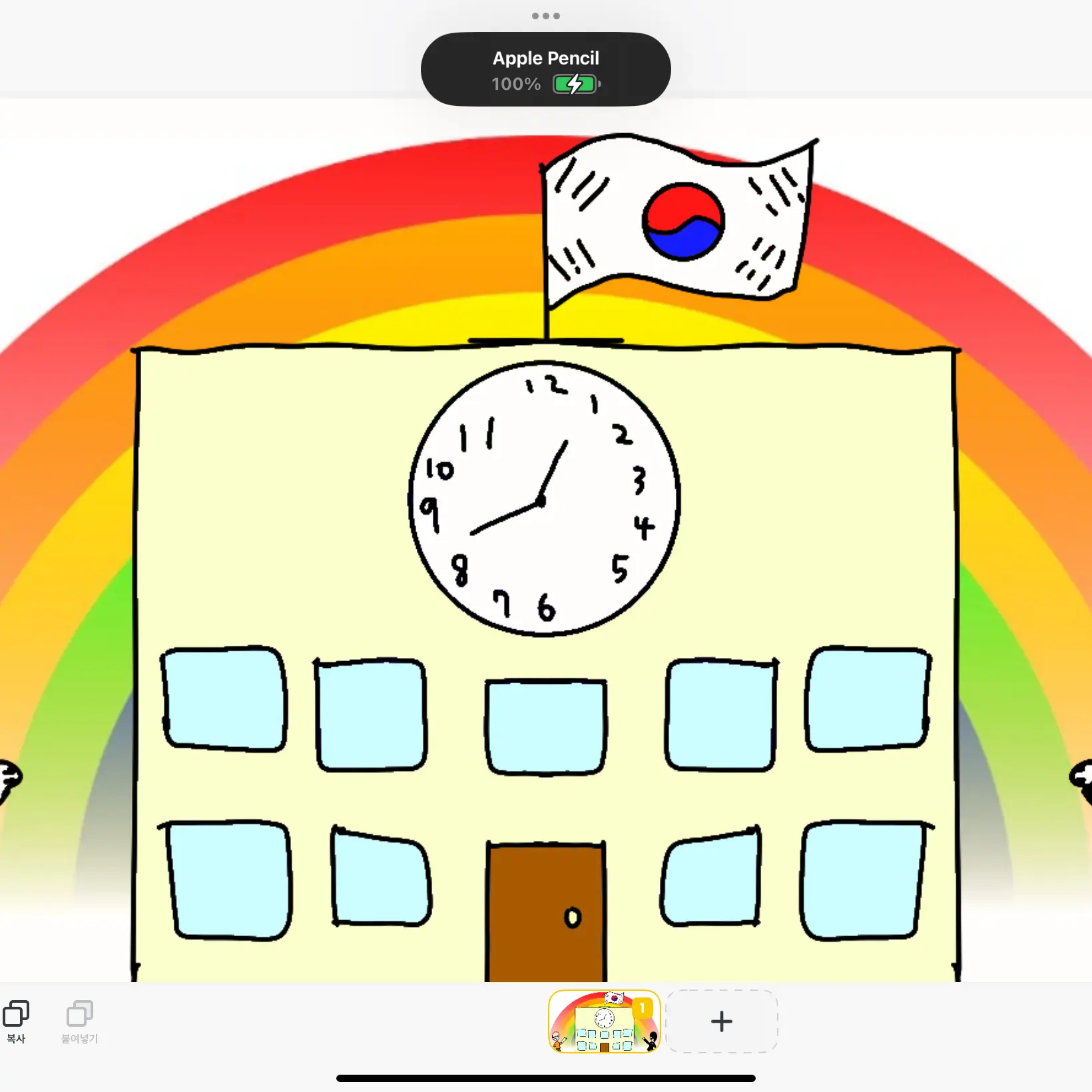 PluckyMoth5753의 래인보우 학교!