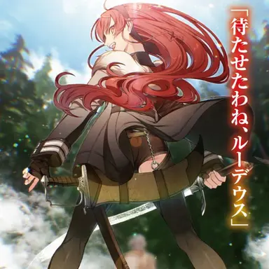 Profile image of エリス