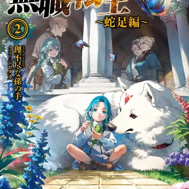 Profile image of ララ
