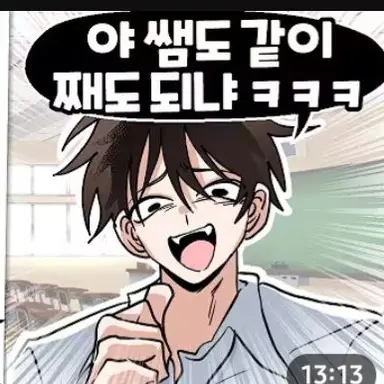 Profile image of 가키쌤