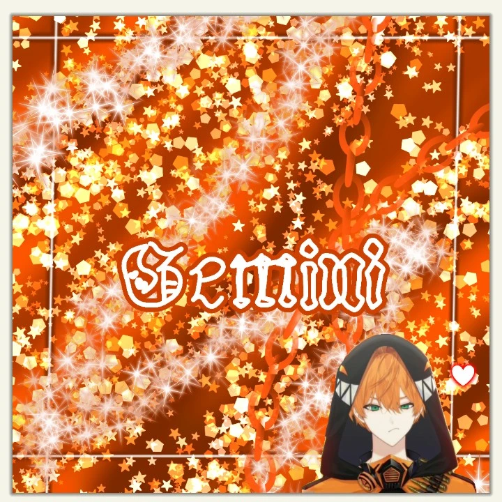 제미니
