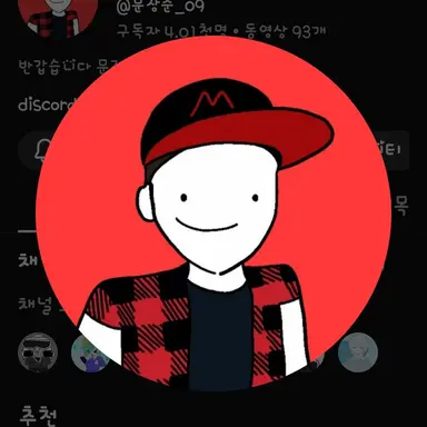 Profile image of 문장준