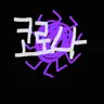 Profile image of 2021