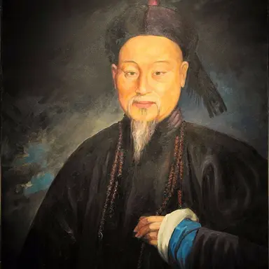 Profile image of 林則徐