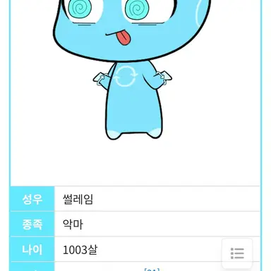 Profile image of 싸이클