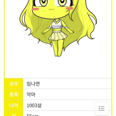 Profile image of 로베