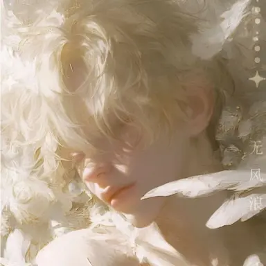 Profile image of 라파엘