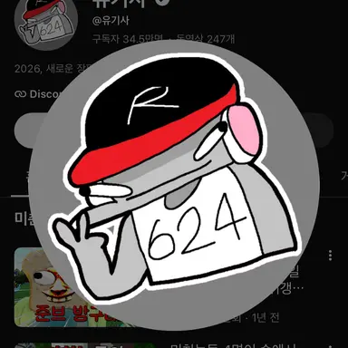 Profile image of YuGisa