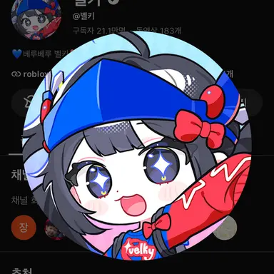 Profile image of Belki